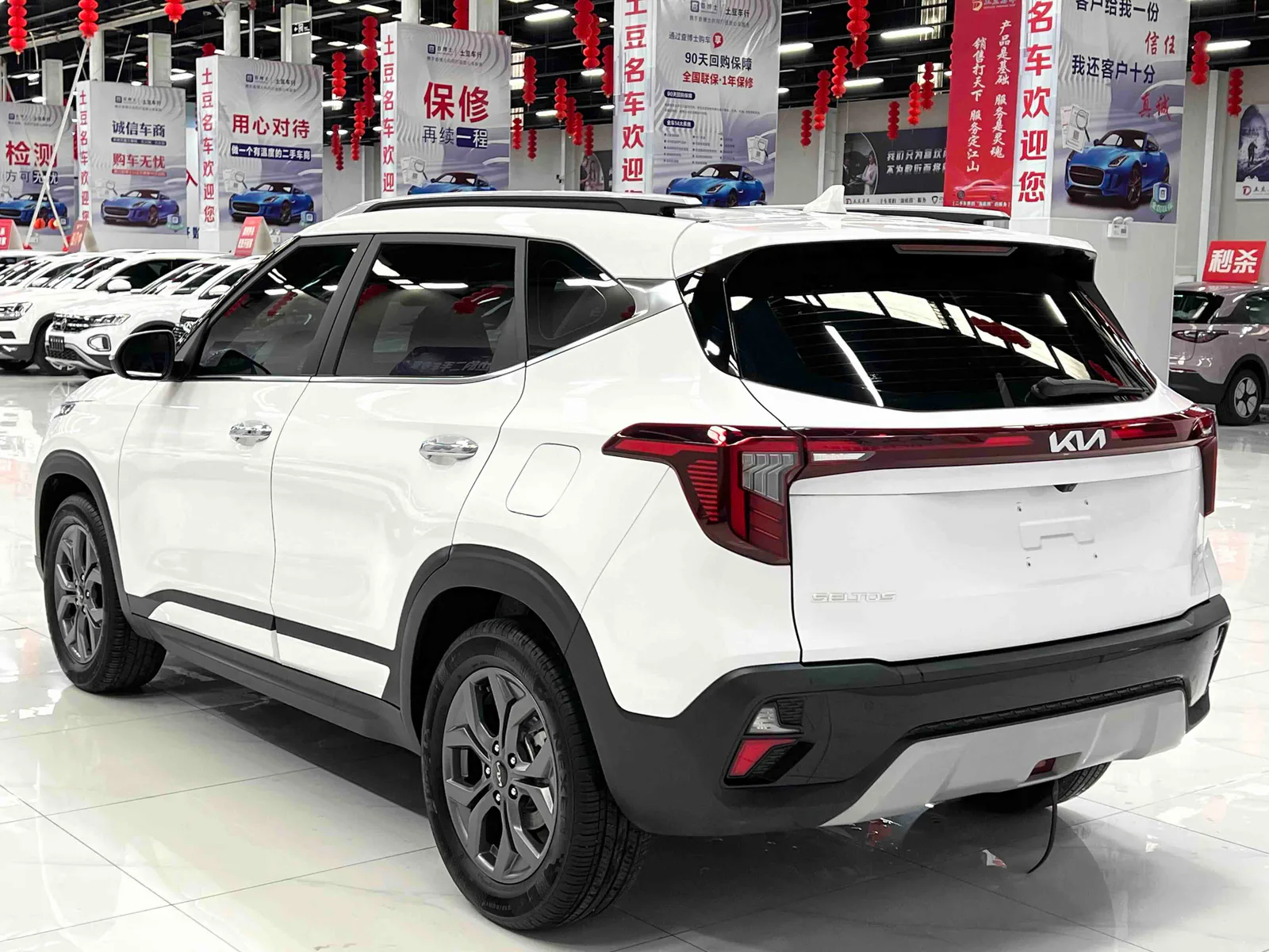 Kia Situs 2023 — photo 4 of 17