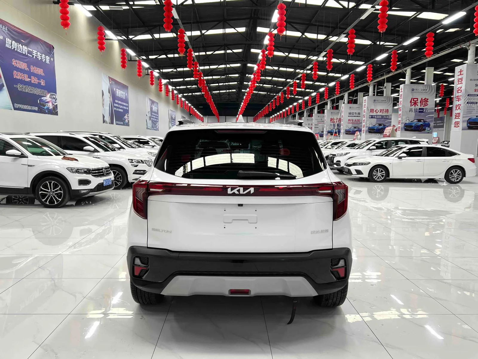 Kia Situs 2023 — photo 5 of 17