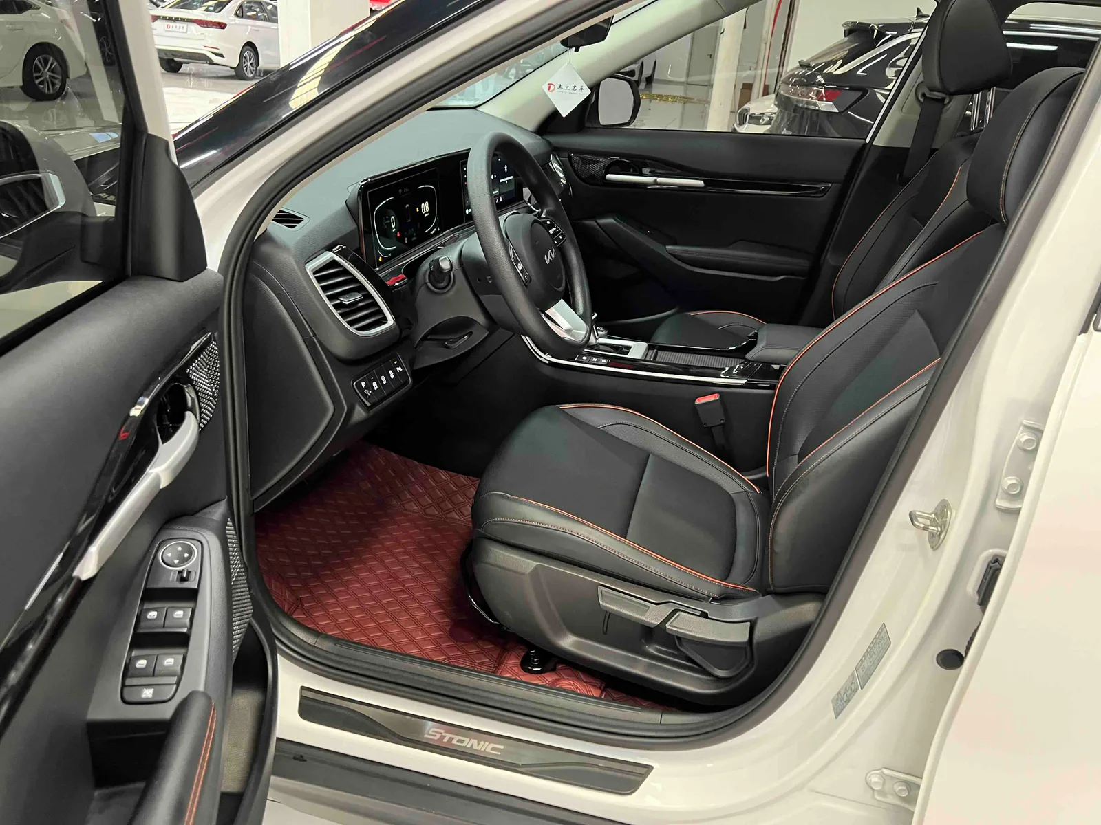 Kia Situs 2023 — photo 7 of 17