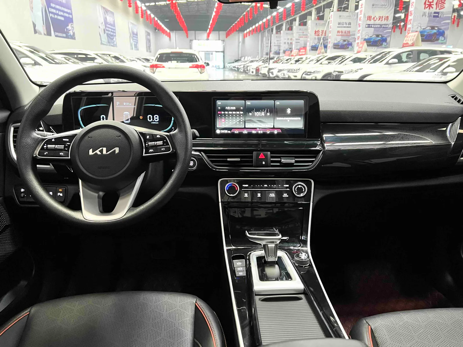 Kia Situs 2023 — photo 9 of 17