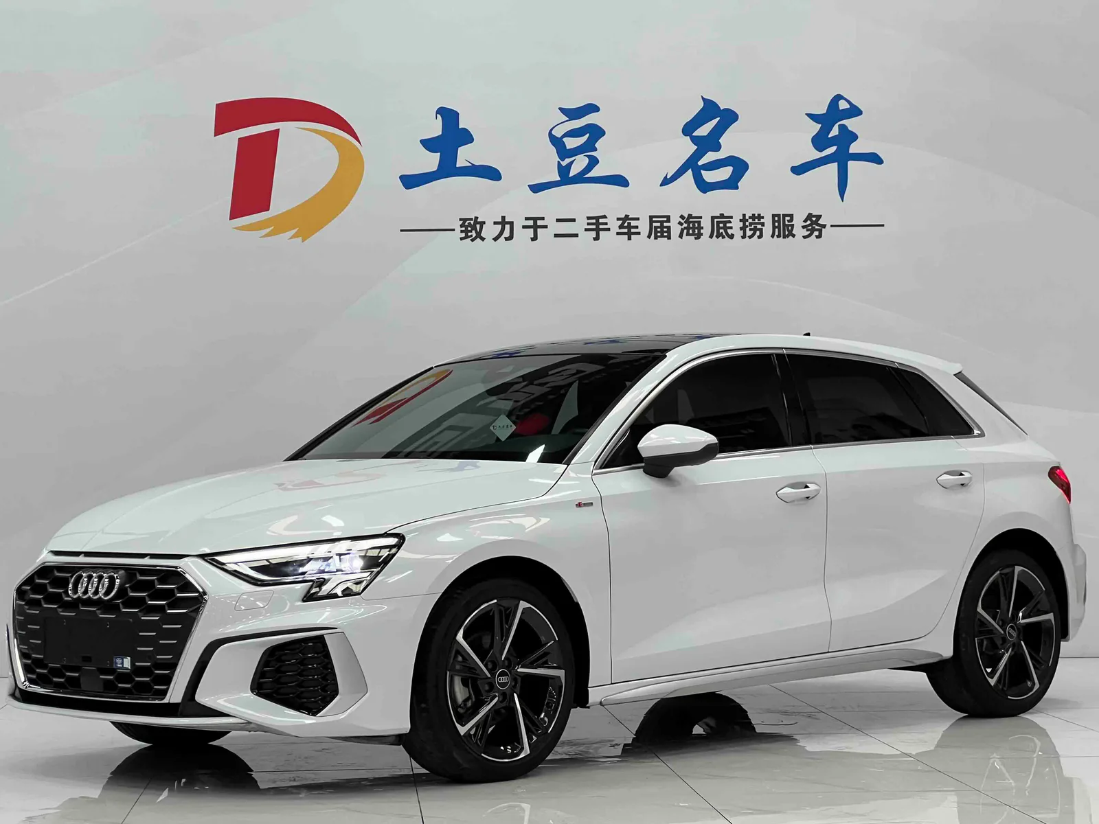 Audi A3 2023