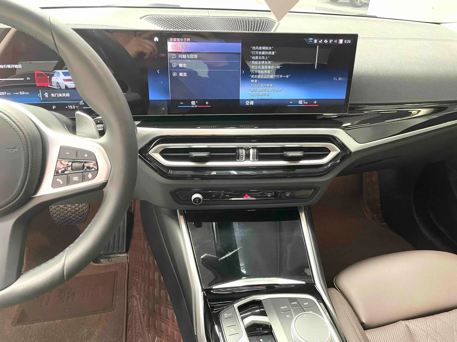 BMW 3 Series 2023 — photo 10 of 20