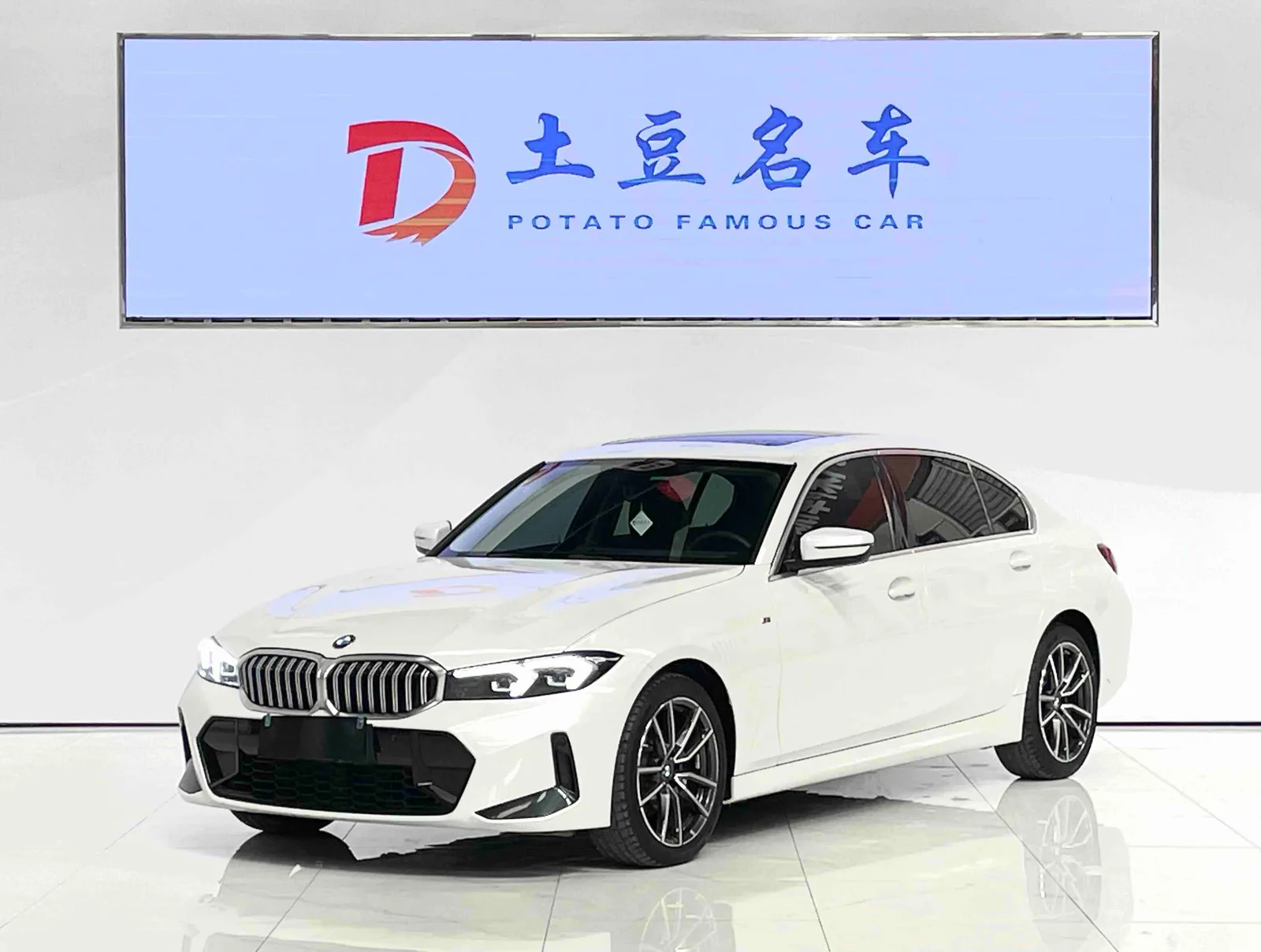 BMW 3 Series 2023