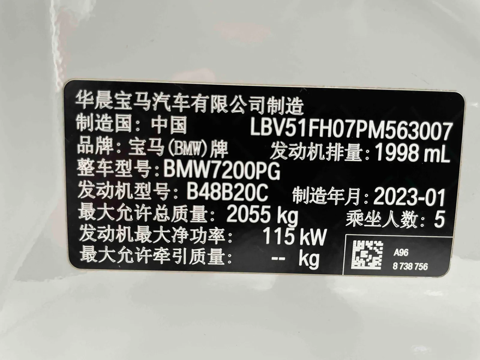 BMW 3 Series 2023 — photo 20 of 20