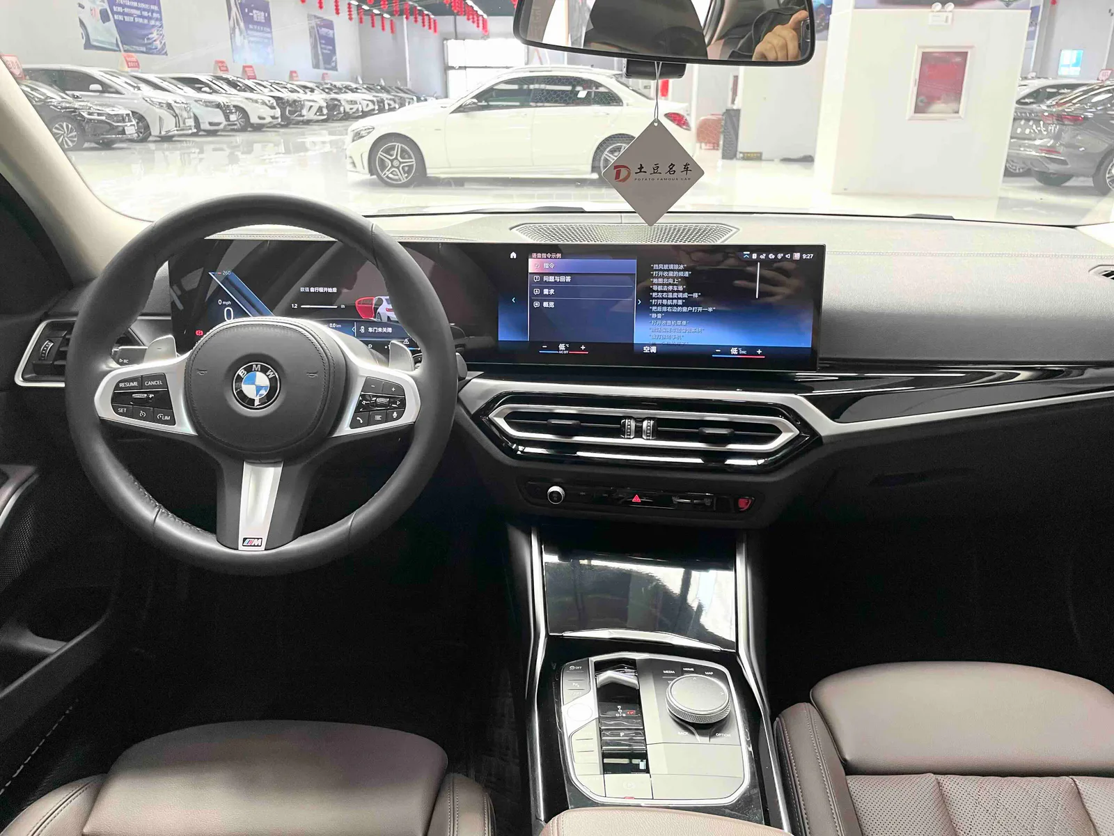 BMW 3 Series 2023 — photo 8 of 20