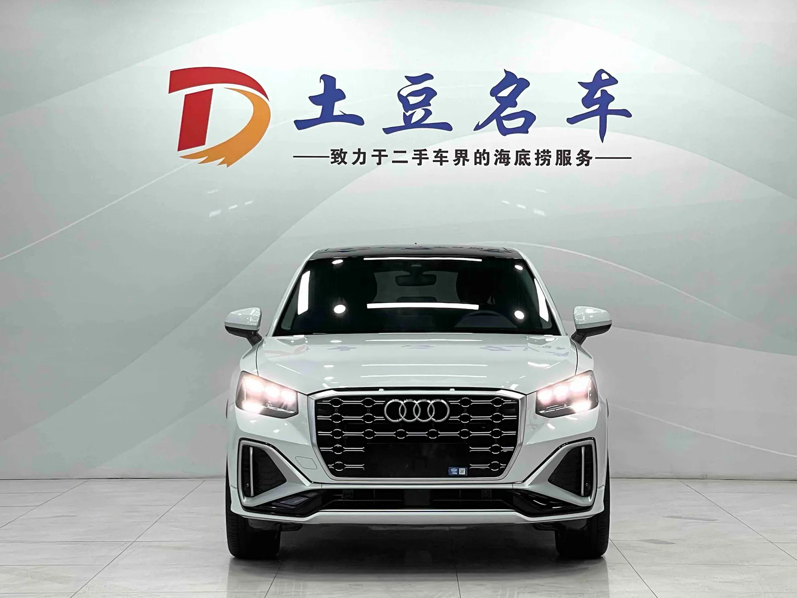 Audi Q2L 2022 — photo 2 of 20