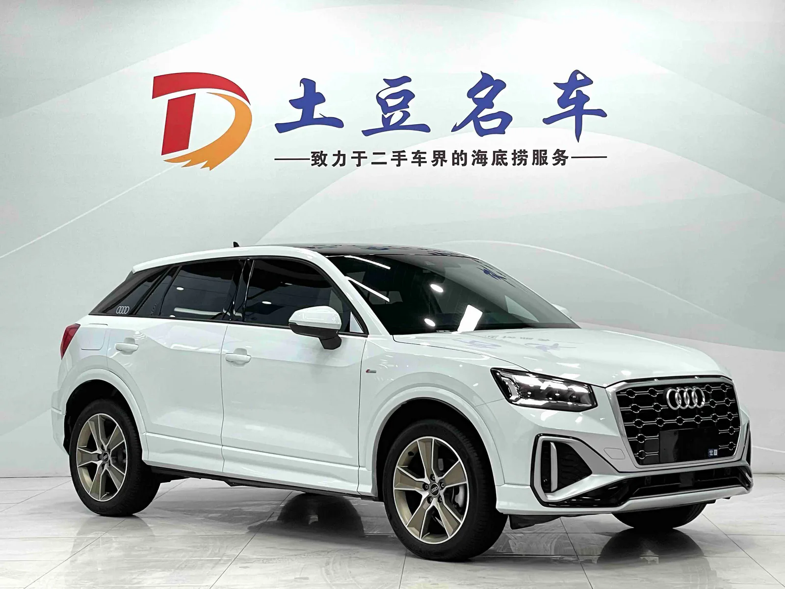 Audi Q2L 2022 — photo 3 of 20