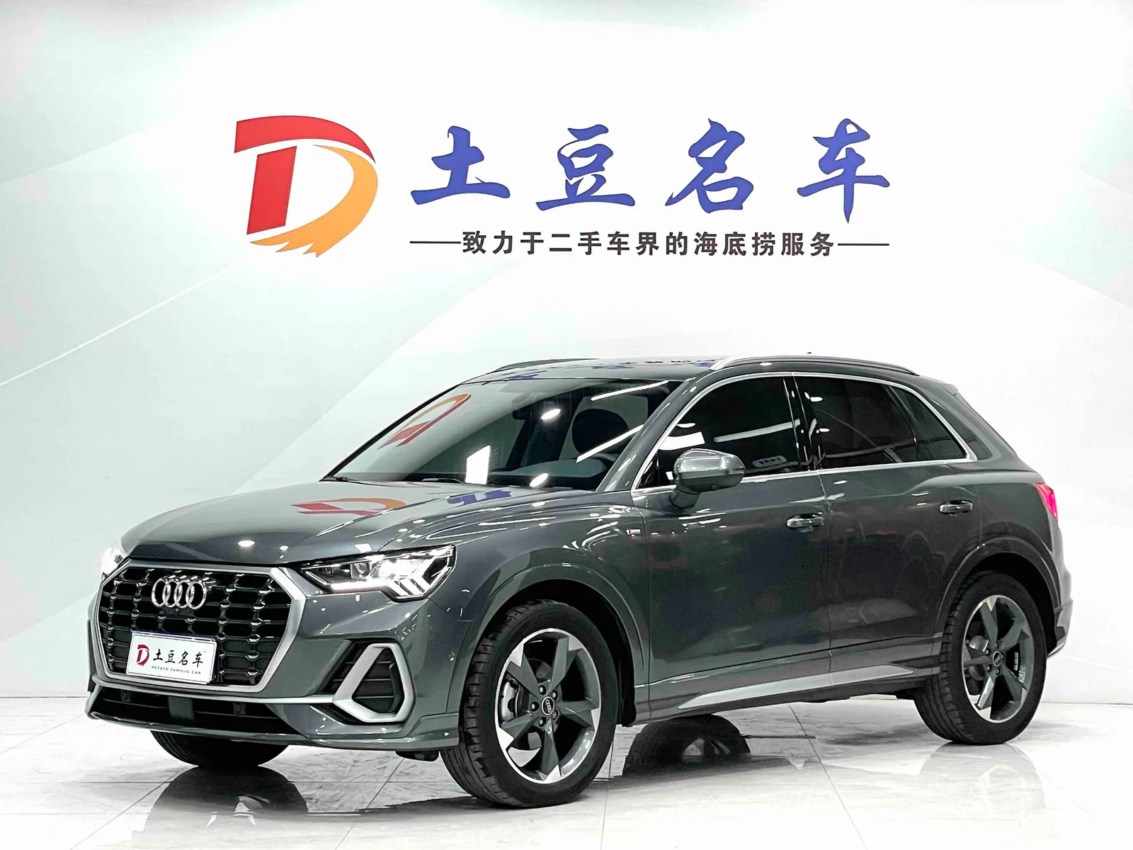Audi Q3 2022