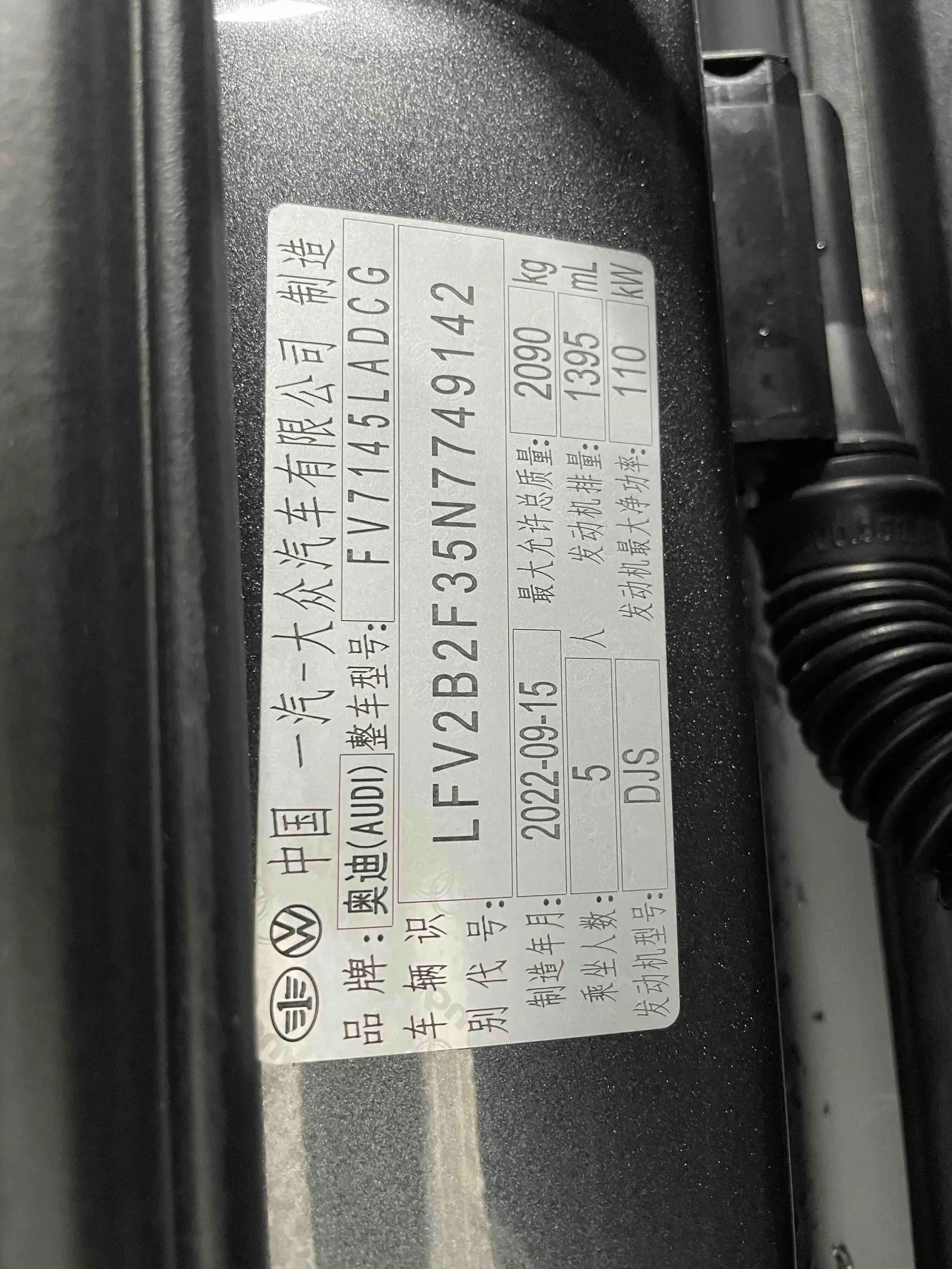 Audi Q3 2022 — photo 20 of 20