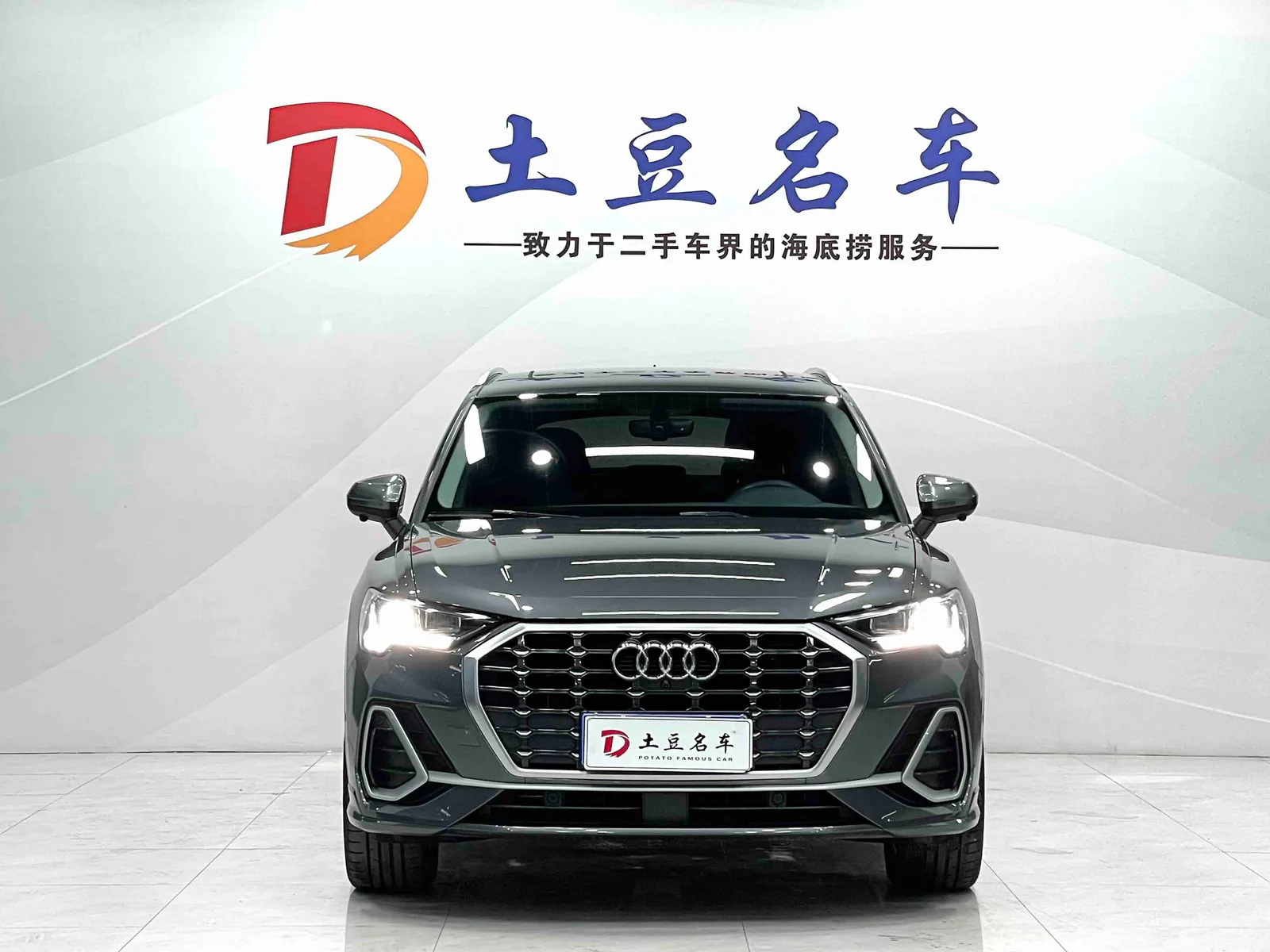 Audi Q3 2022 — photo 2 of 20