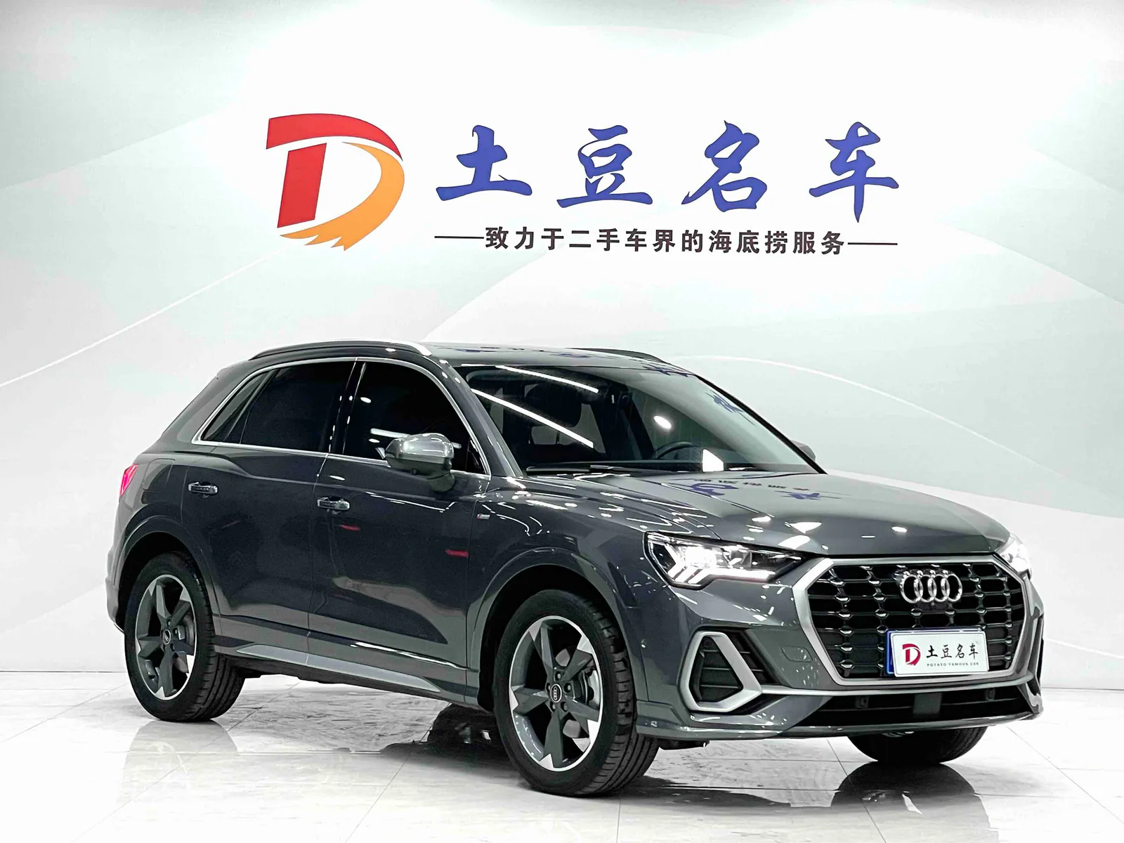 Audi Q3 2022 — photo 3 of 20