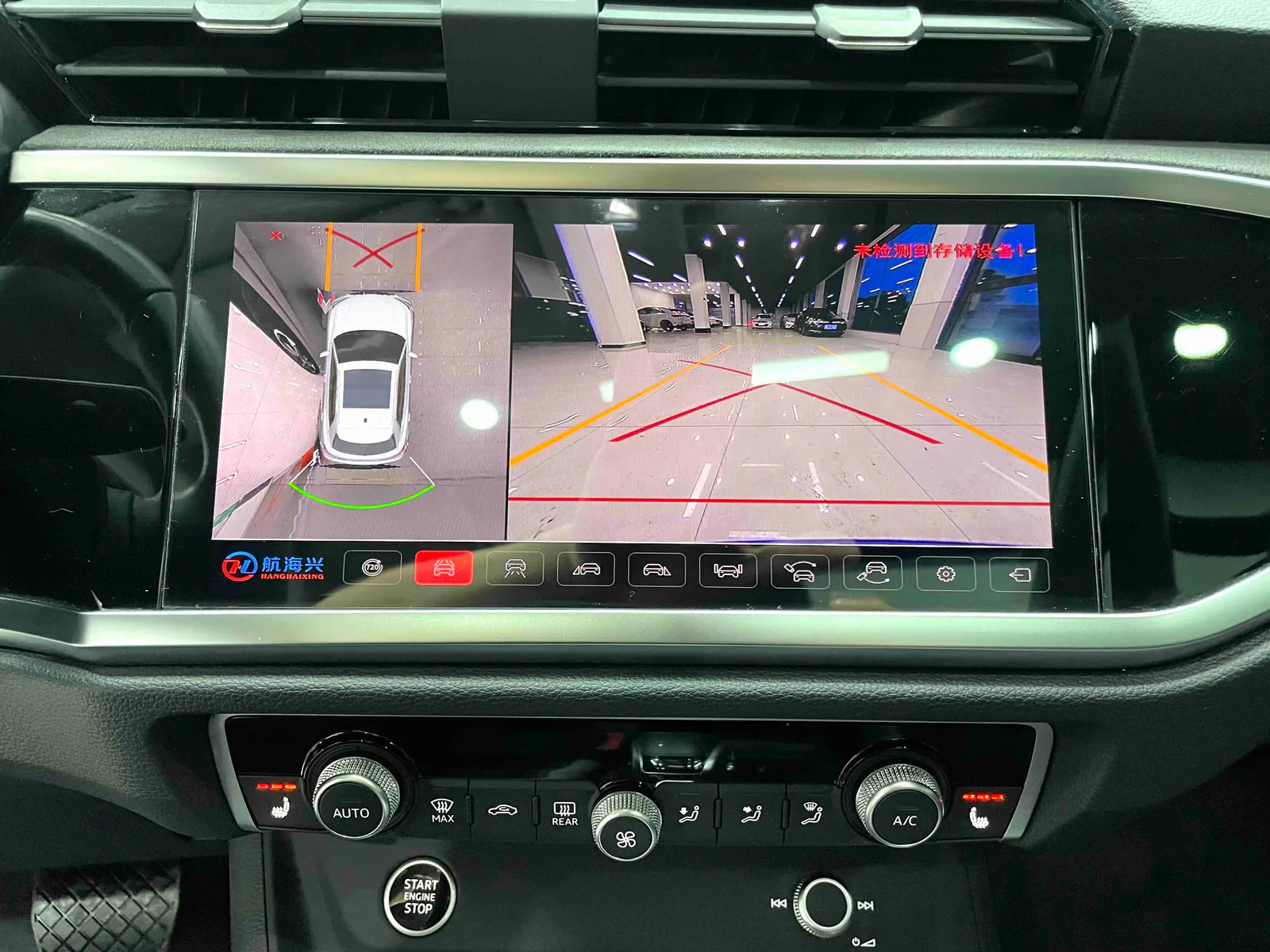 Audi Q3 2022 — photo 8 of 20