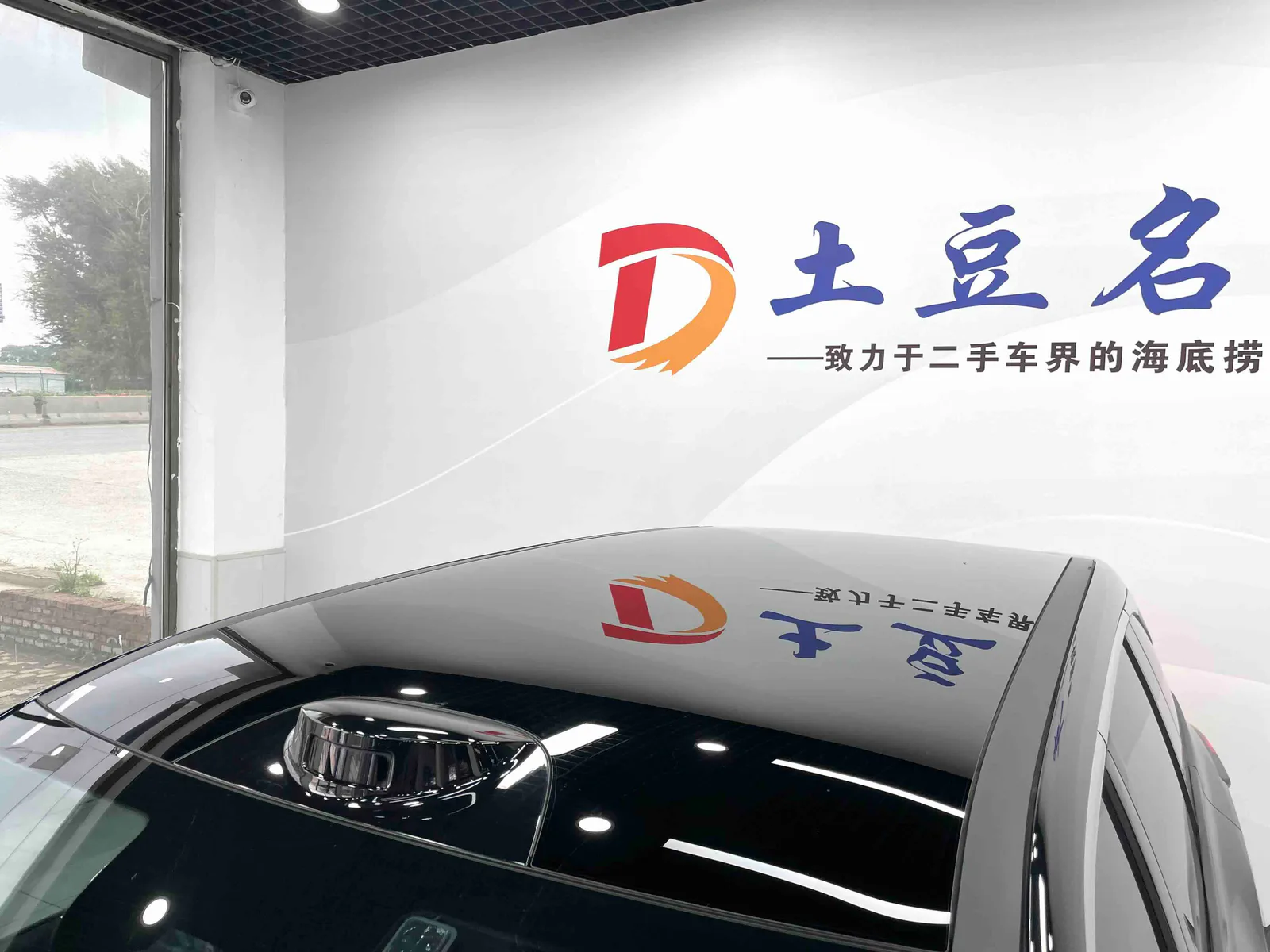 Toyota Bozhi 3X 2025 — photo 12 of 20