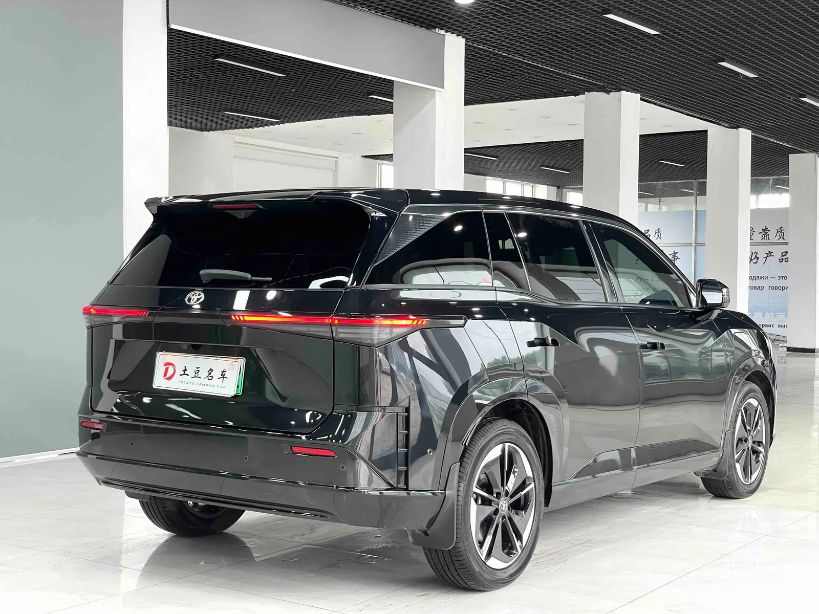 Toyota Bozhi 3X 2025 — photo 17 of 20