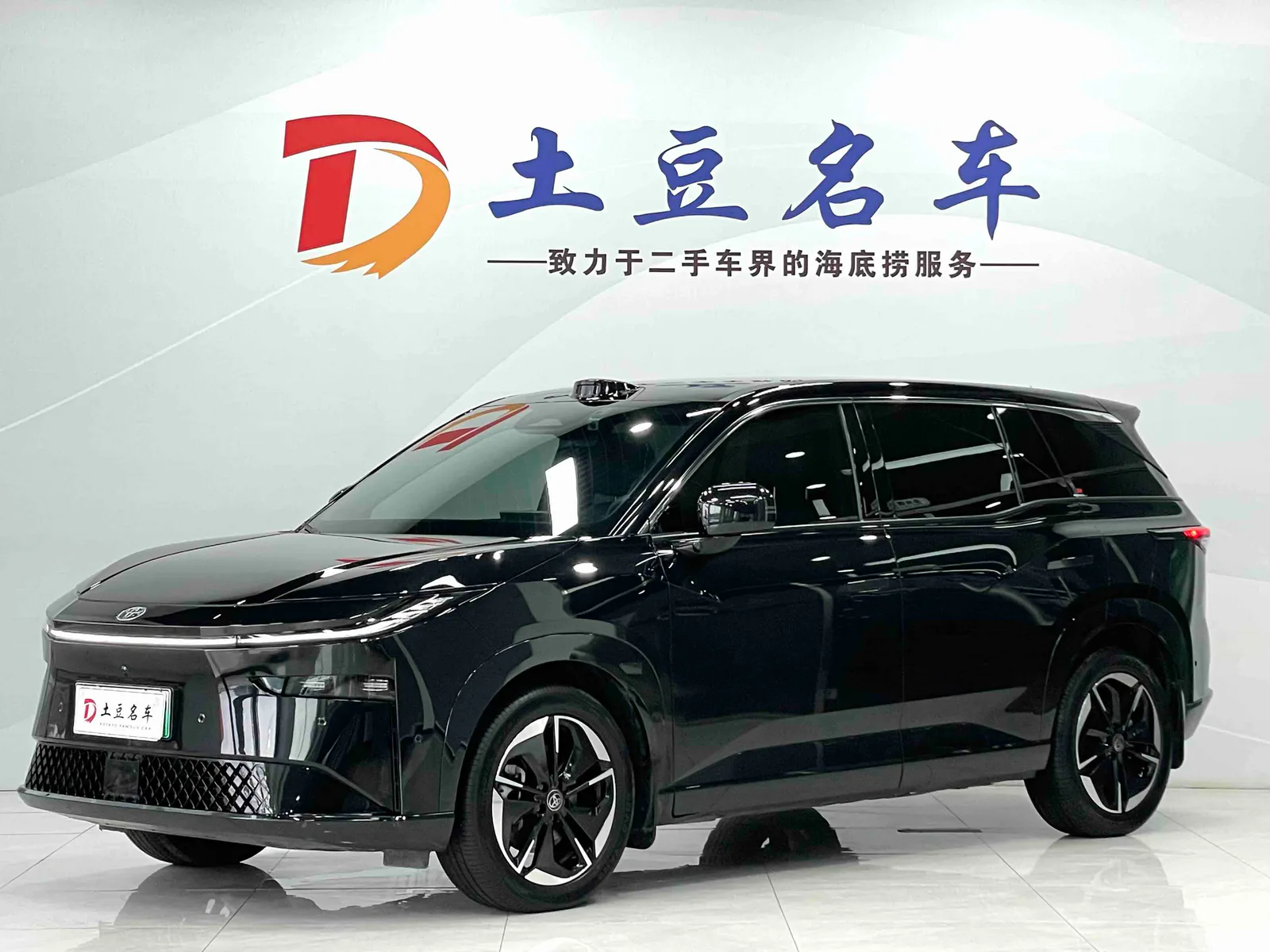 Toyota Bozhi 3X 2025