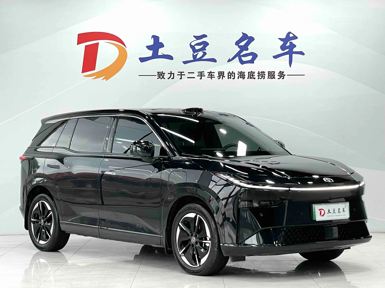 Toyota Bozhi 3X 2025 — photo 3 of 20