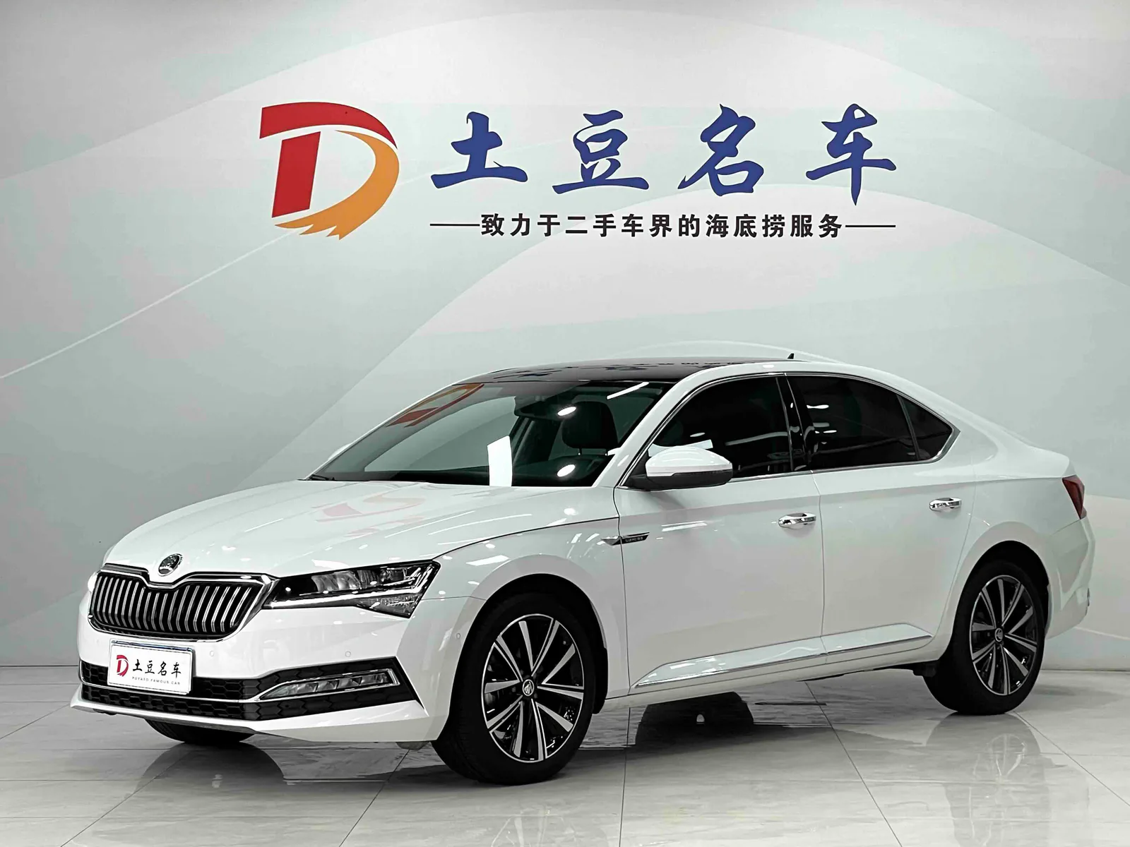 Skoda Superb 2023