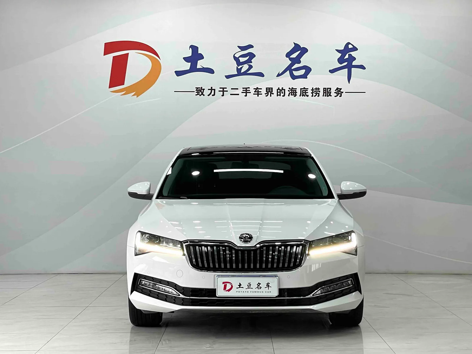Skoda Superb 2023 — photo 2 of 20