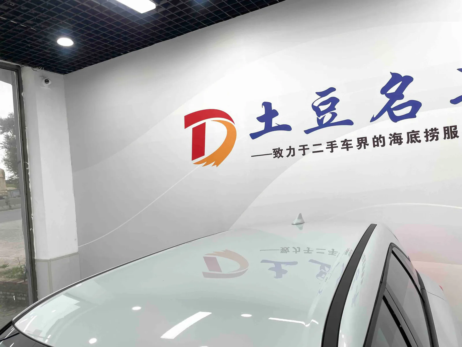 BYD Yuan UP 2025 — photo 10 of 11