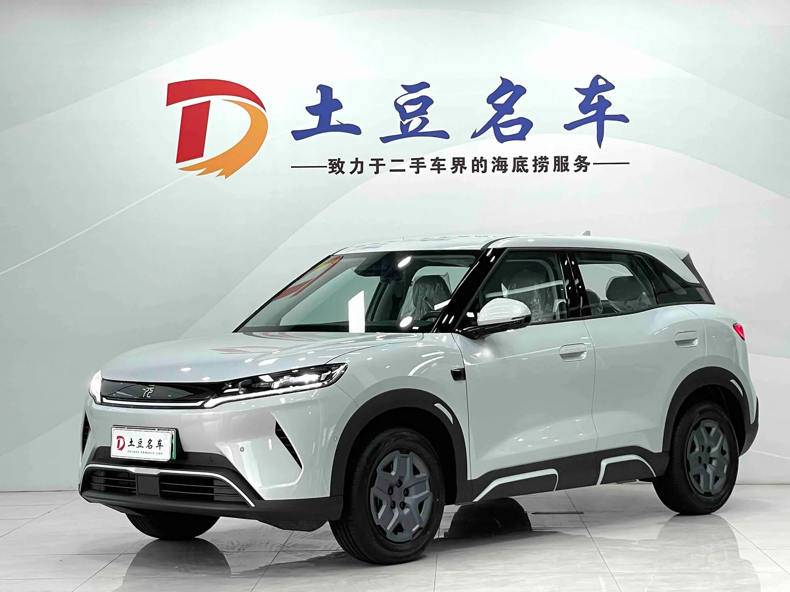 BYD Yuan UP 2025