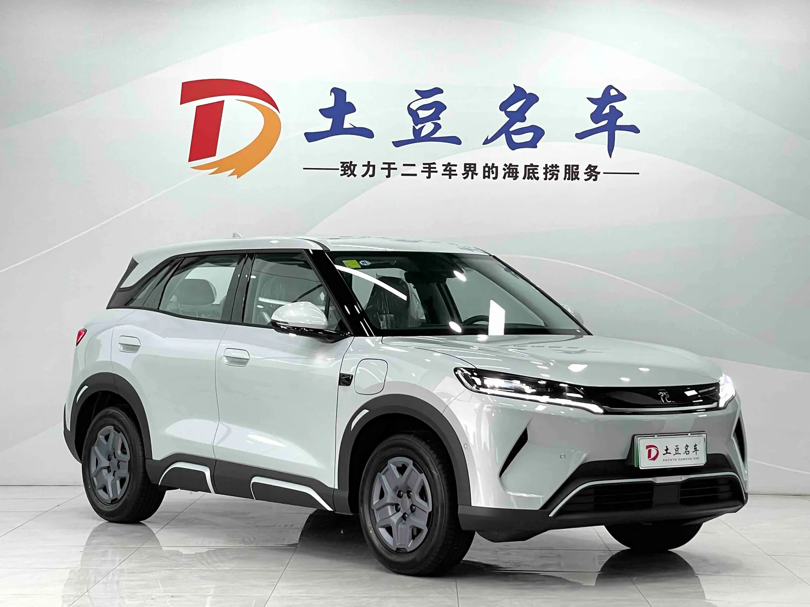 BYD Yuan UP 2025 — photo 3 of 11