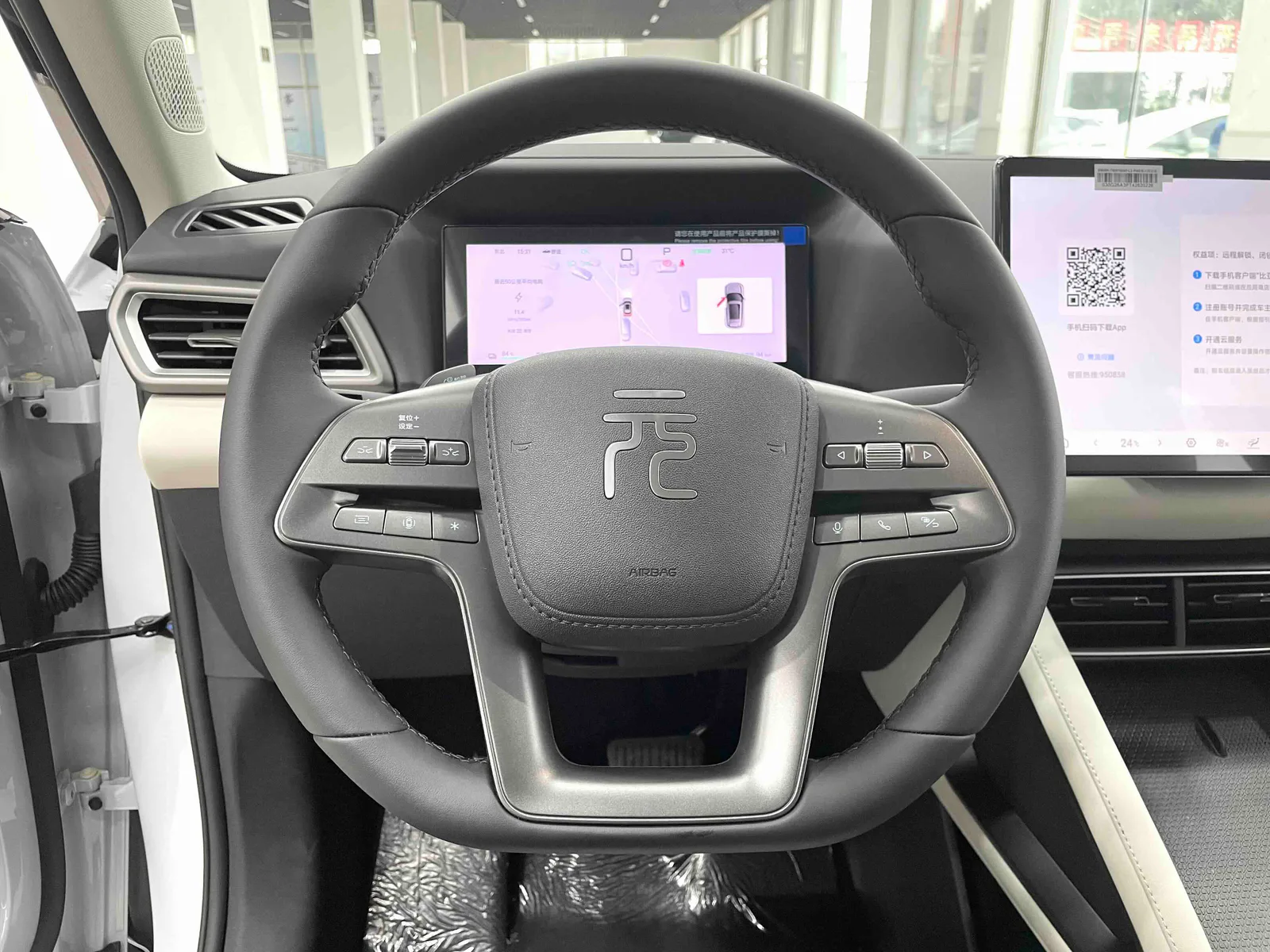 BYD Yuan UP 2025 — photo 4 of 11