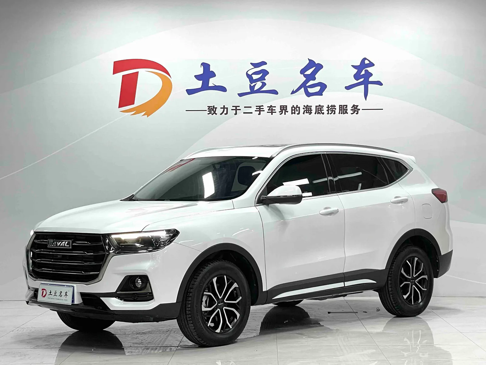 Haval H6 2021