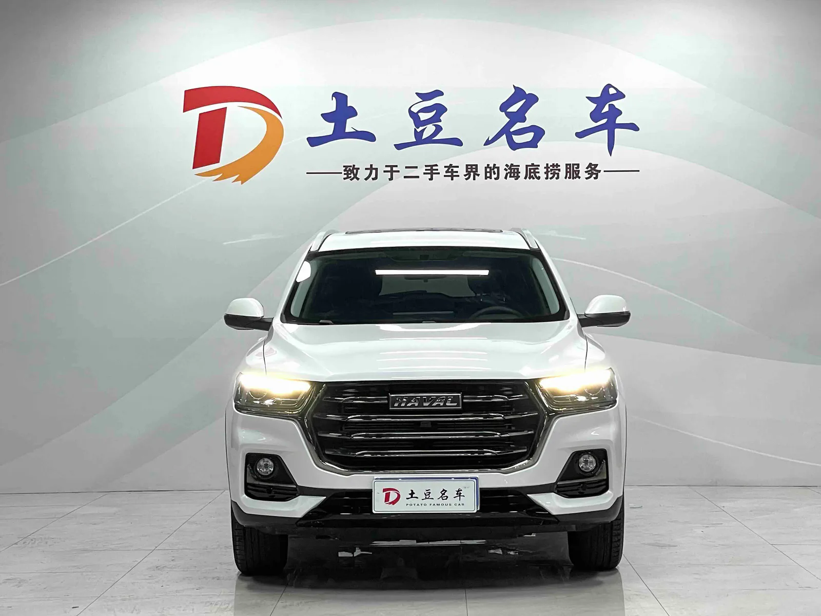 Haval H6 2021 — photo 2 of 12