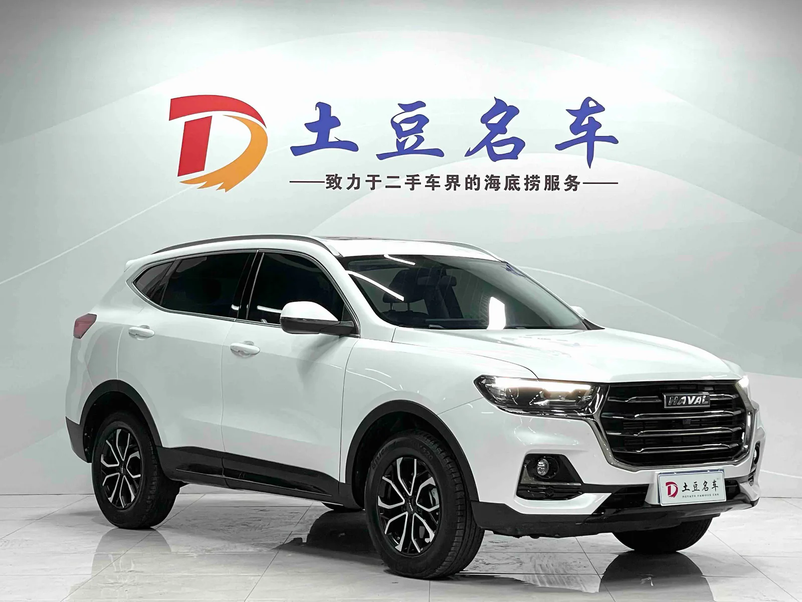 Haval H6 2021 — photo 3 of 12