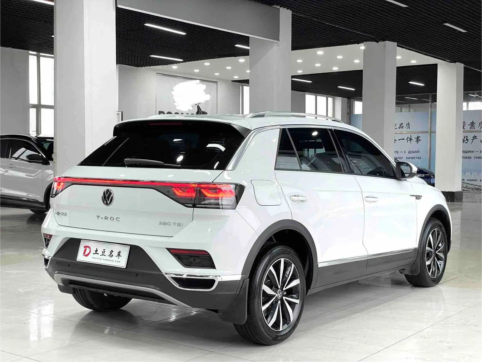 Volkswagen T-Roc 2023 — photo 15 of 15
