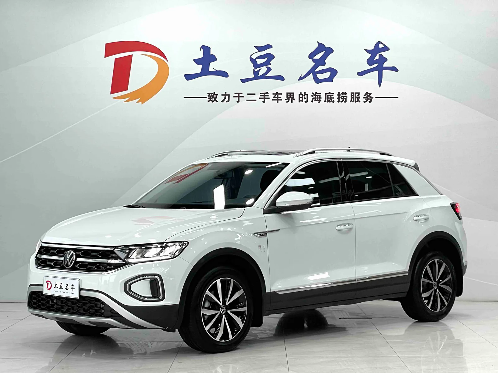 Volkswagen T-Roc 2023