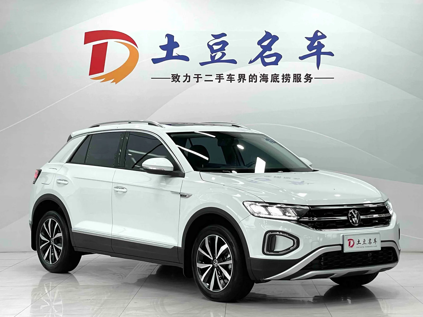 Volkswagen T-Roc 2023 — photo 3 of 15