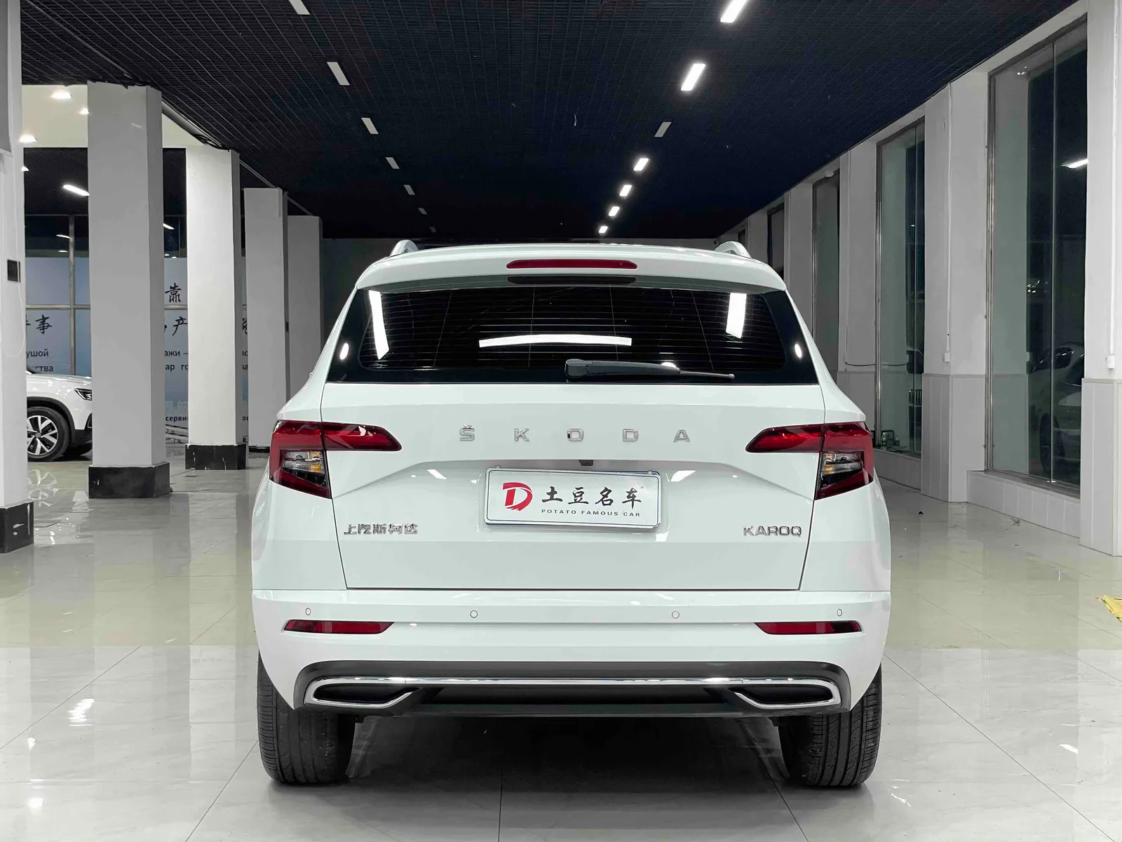Skoda Karoq 2023 — photo 15 of 20