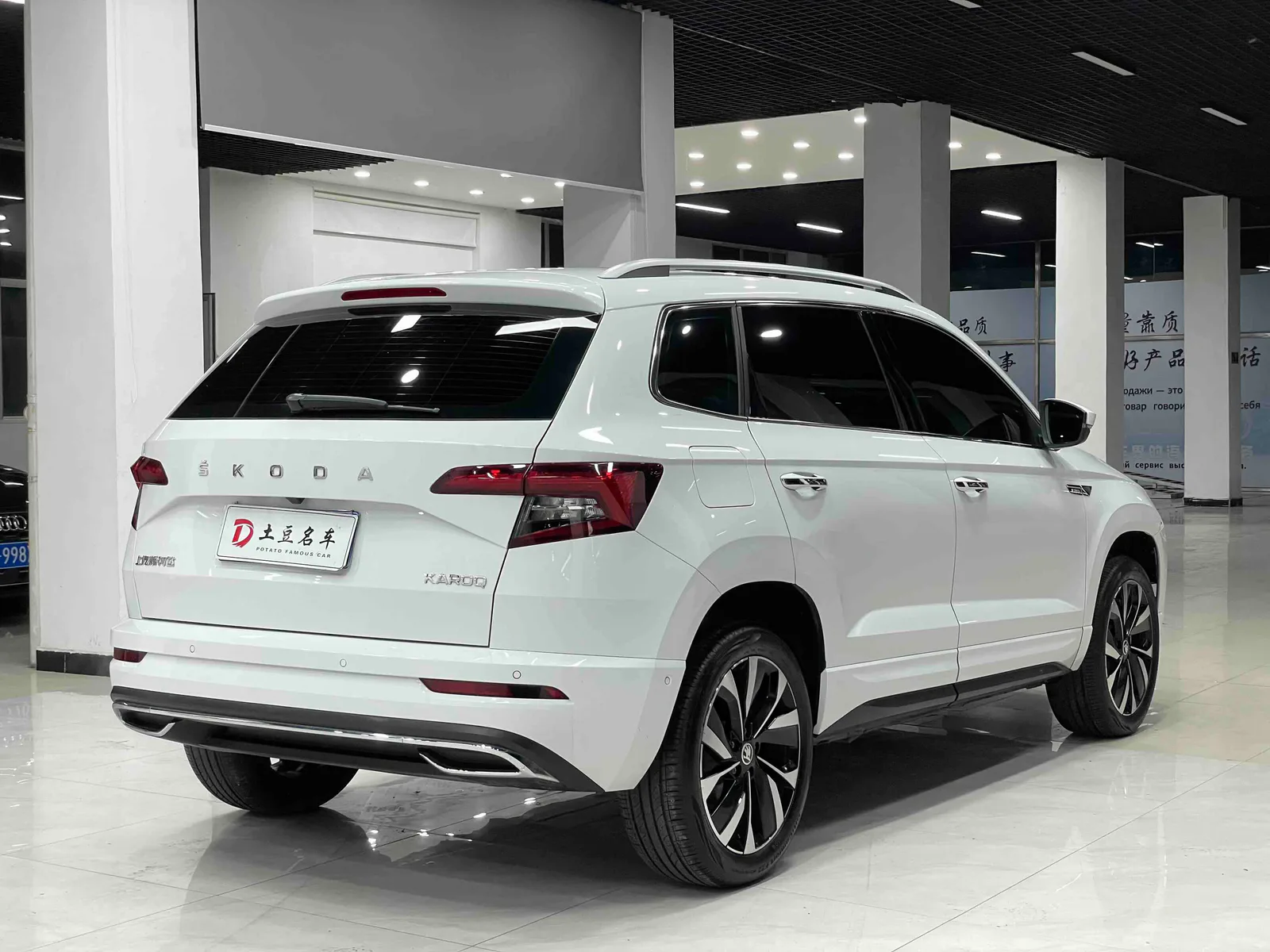 Skoda Karoq 2023 — photo 16 of 20