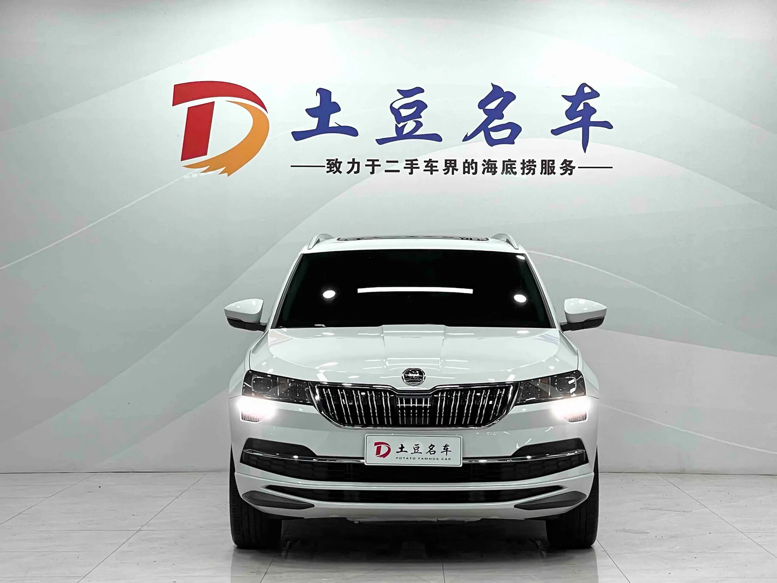 Skoda Karoq 2023 — photo 2 of 20