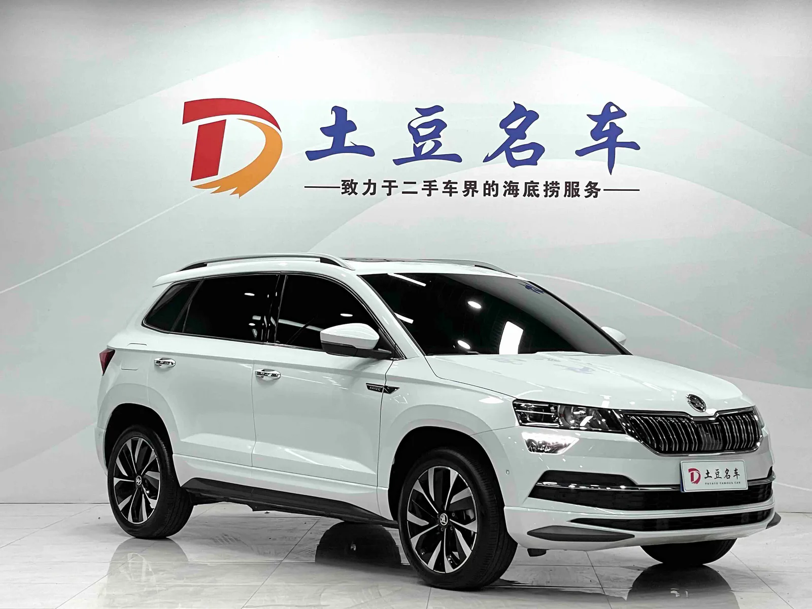 Skoda Karoq 2023 — photo 3 of 20