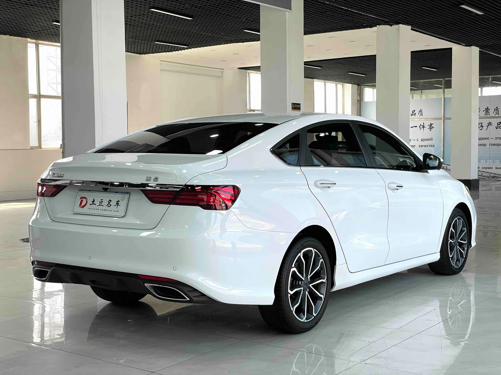 Geely Binrui 2021 — photo 15 of 19