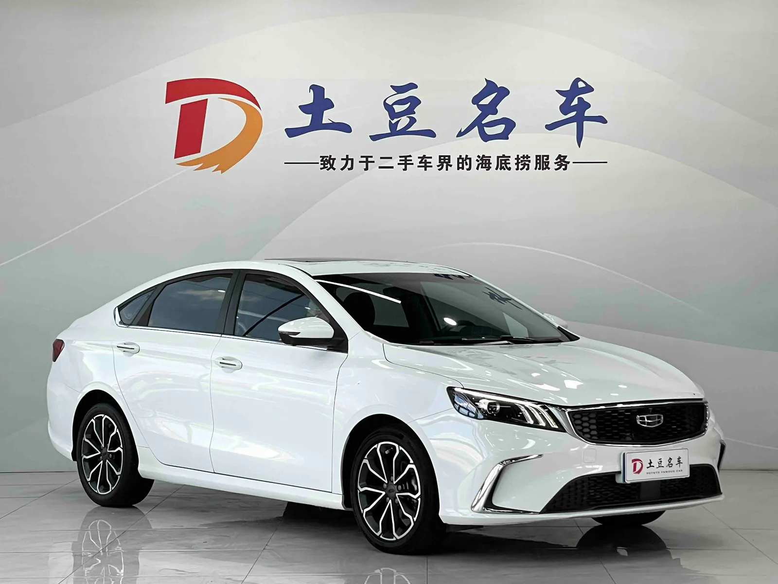 Geely Binrui 2021 — photo 3 of 19
