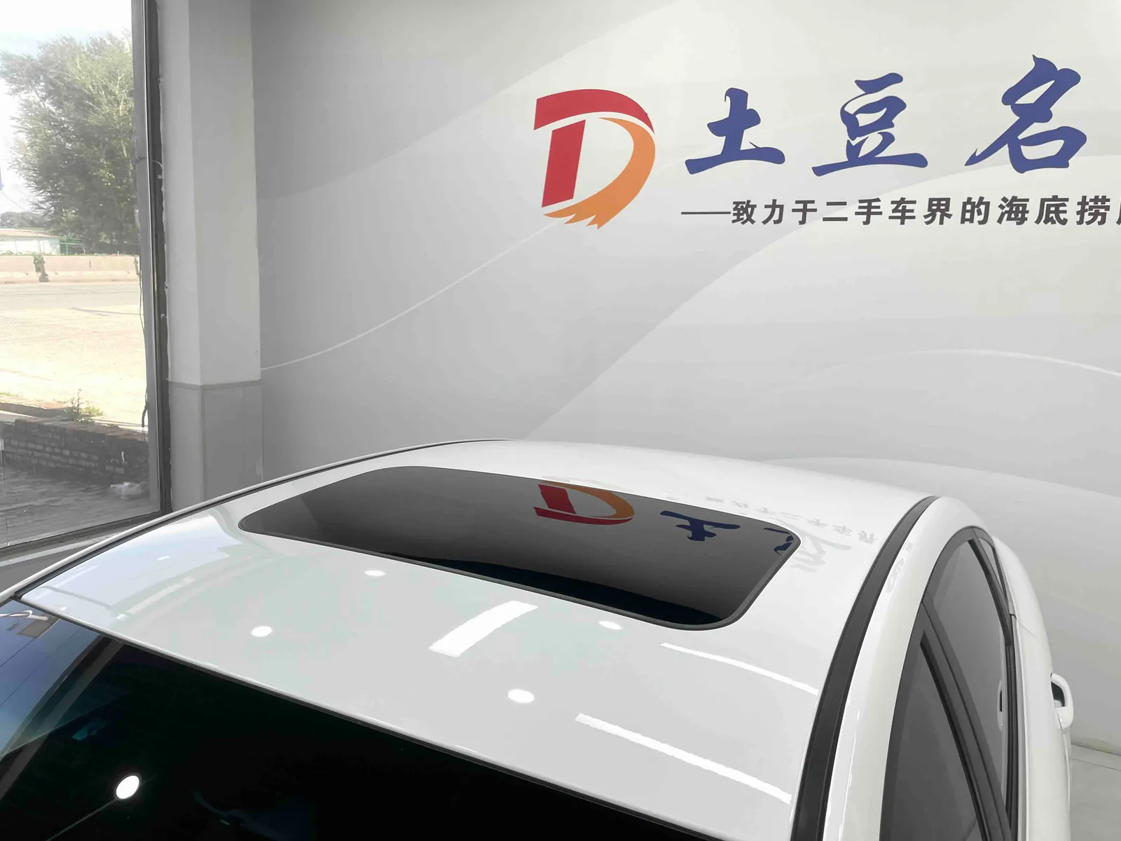 Geely Binrui 2021 — photo 9 of 19
