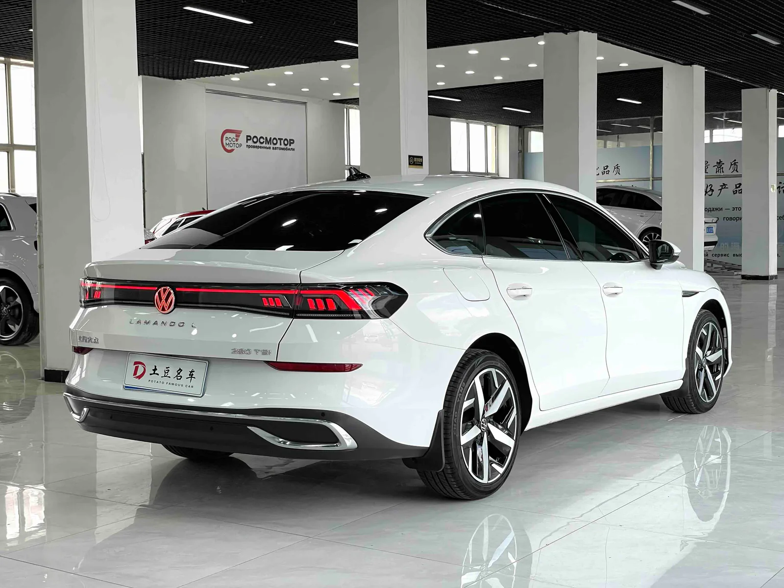 Volkswagen Lamando 2023 — photo 16 of 20
