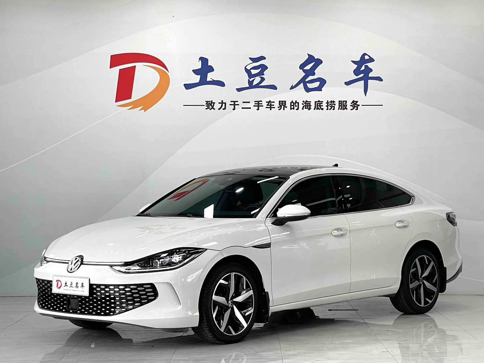 Volkswagen Lamando 2023