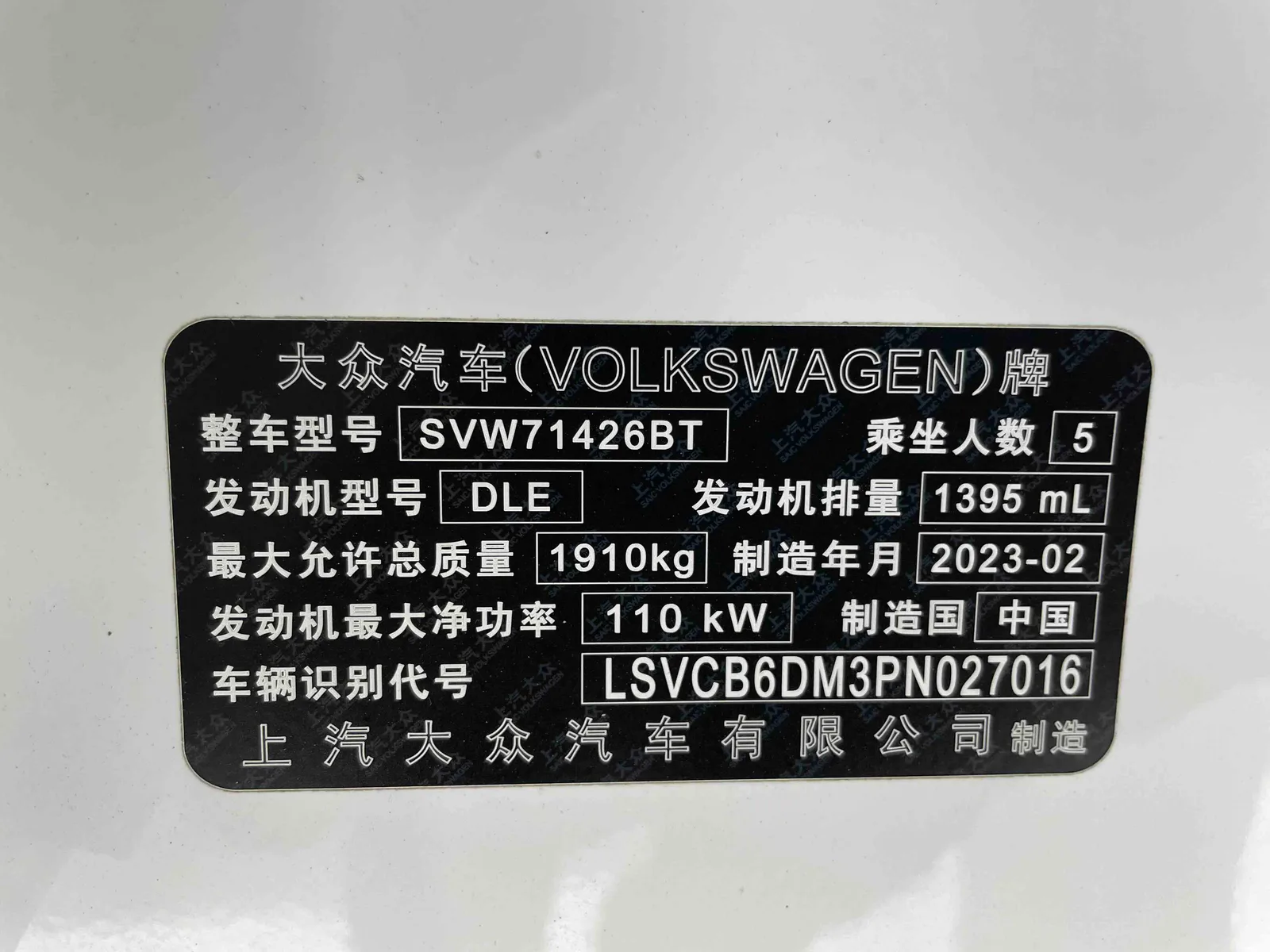 Volkswagen Lamando 2023 — photo 20 of 20
