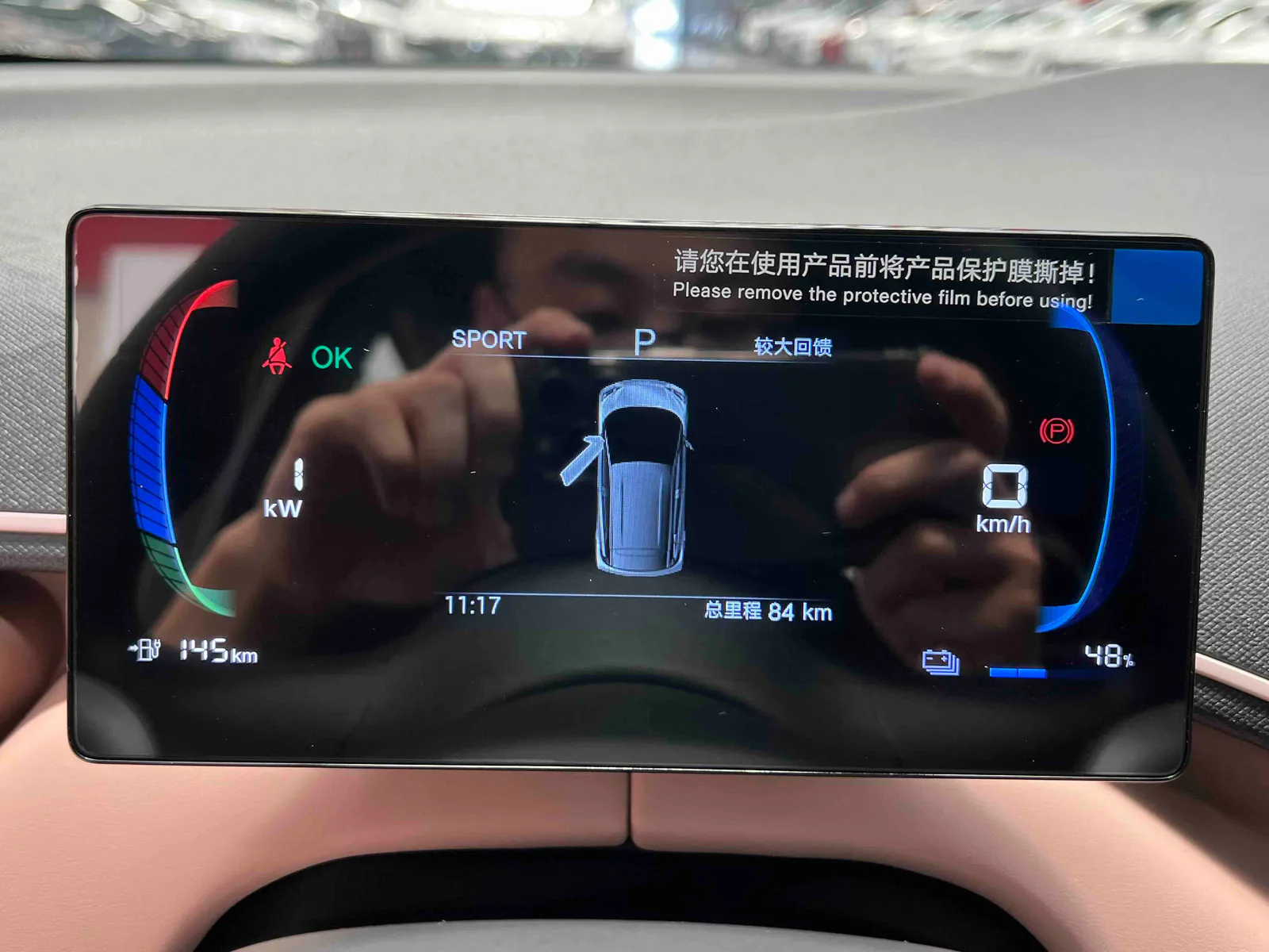 BYD Seagull 2025 — photo 16 of 17