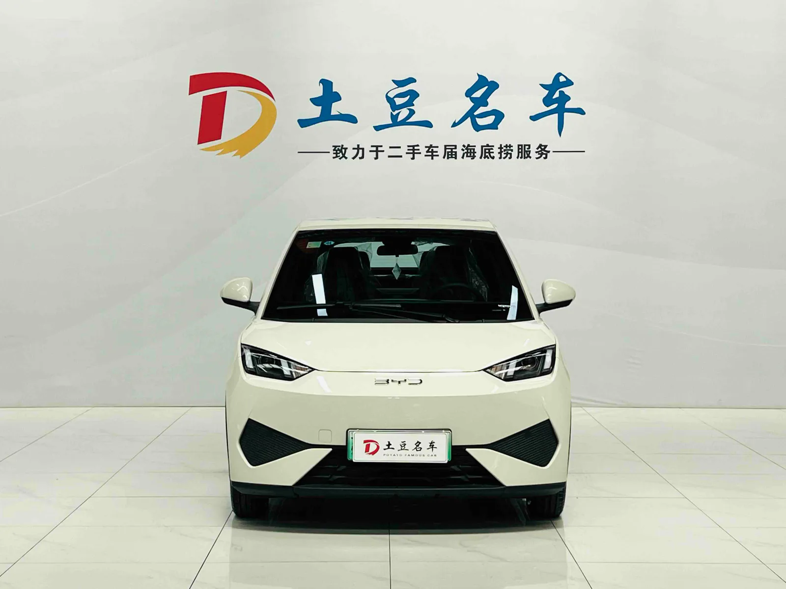 BYD Seagull 2025 — photo 2 of 17