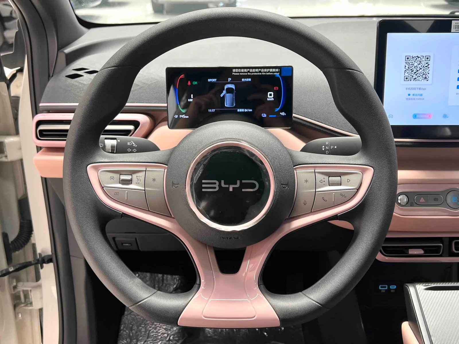 BYD Seagull 2025 — photo 8 of 17