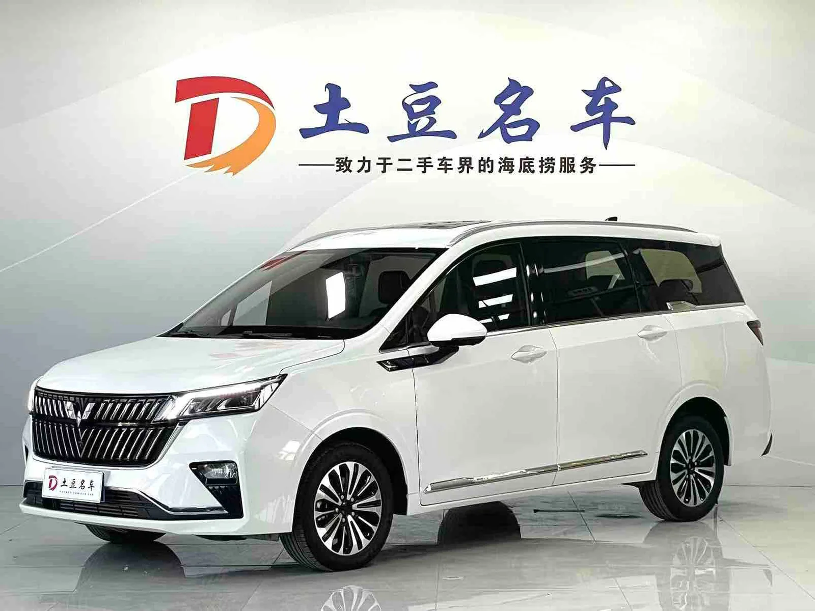 Wuling Automobile Jiachen 2022