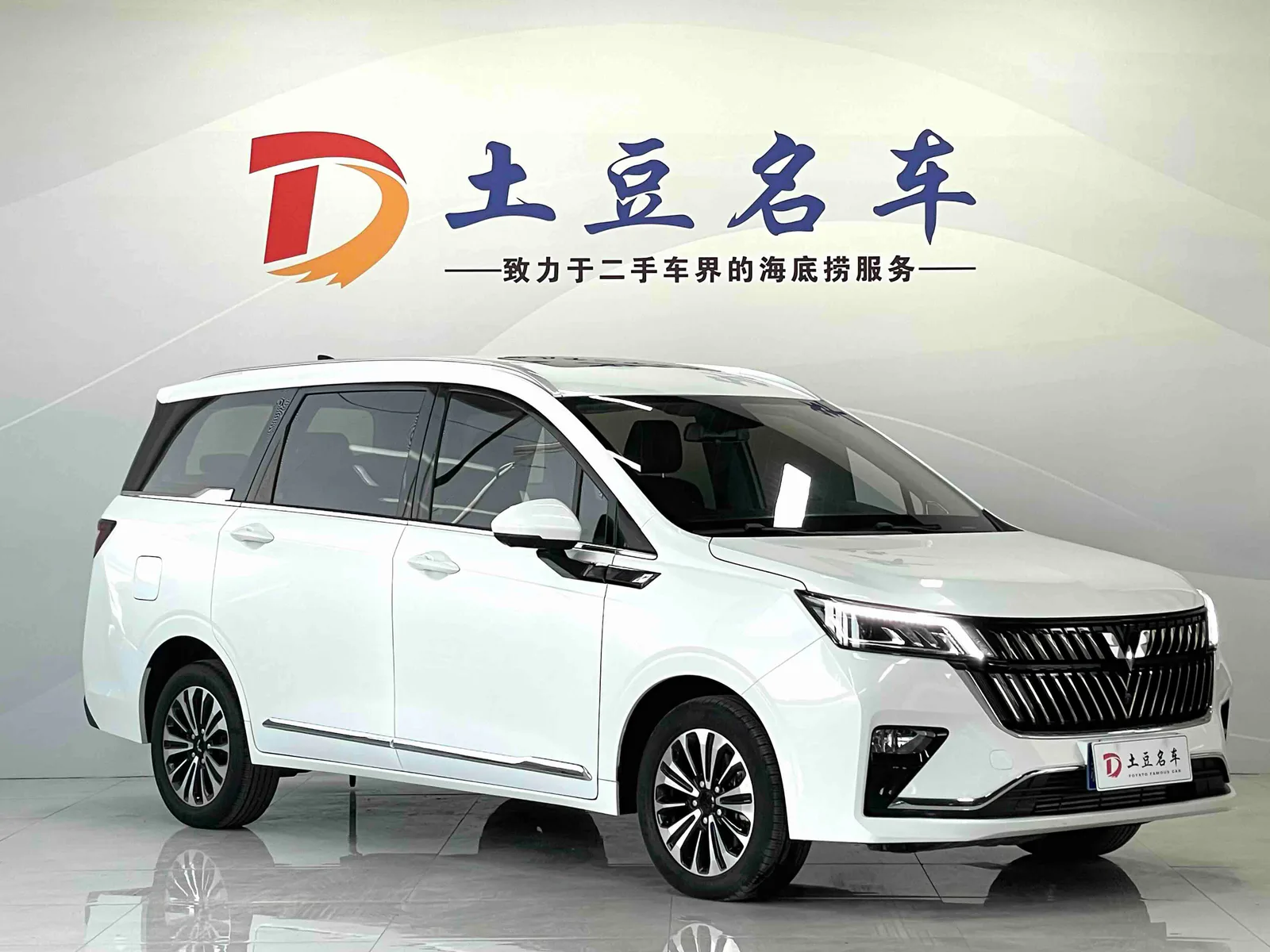 Wuling Automobile Jiachen 2022 — photo 3 of 20