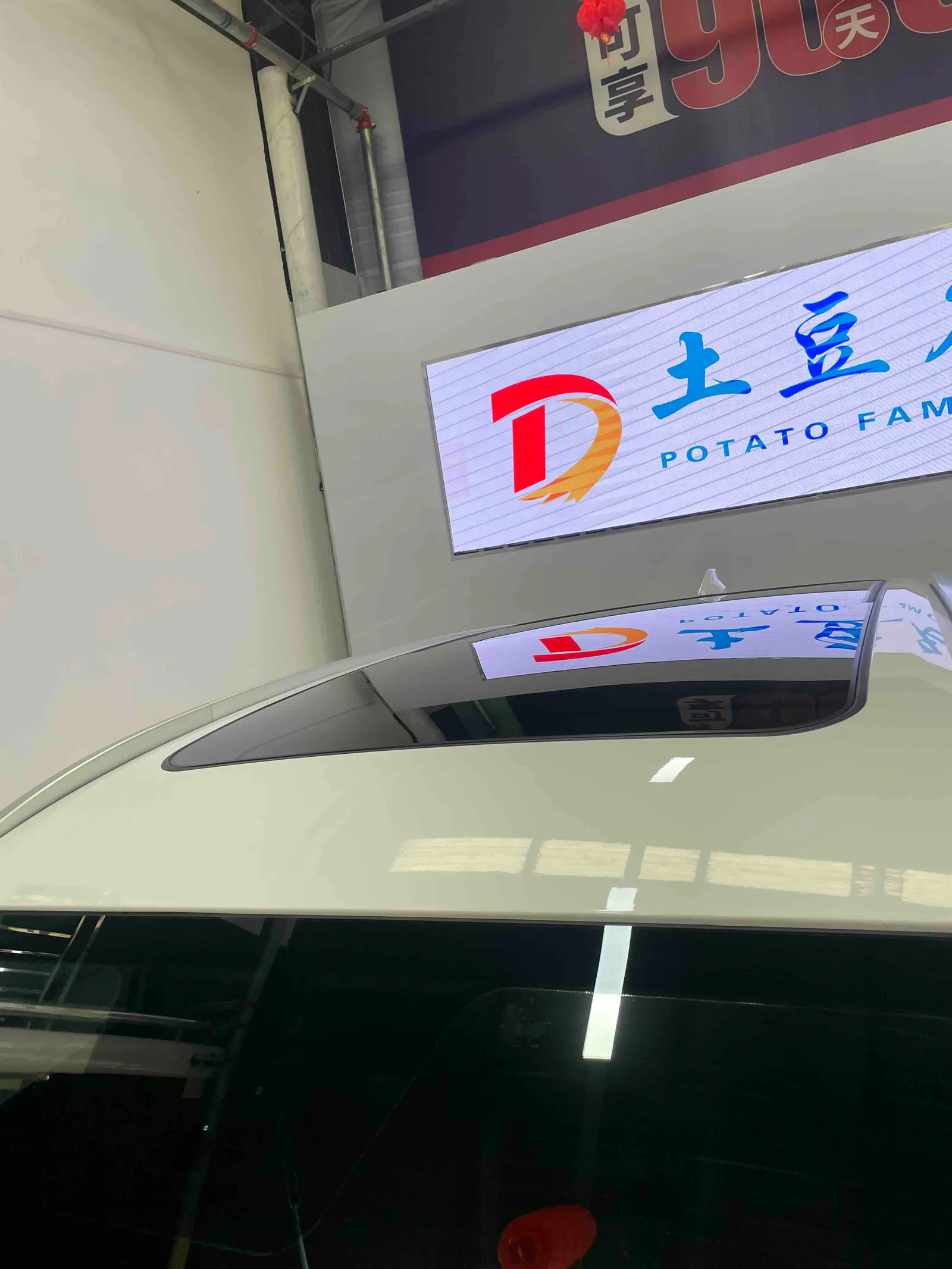 奇瑞 瑞虎7 2023 — 第 16 张，共 20 张