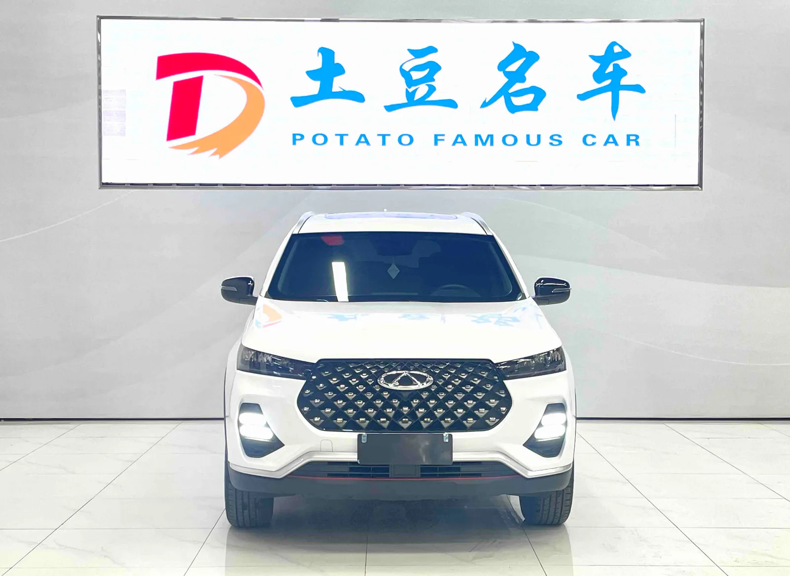 奇瑞 瑞虎7 2023 — 第 2 张，共 20 张