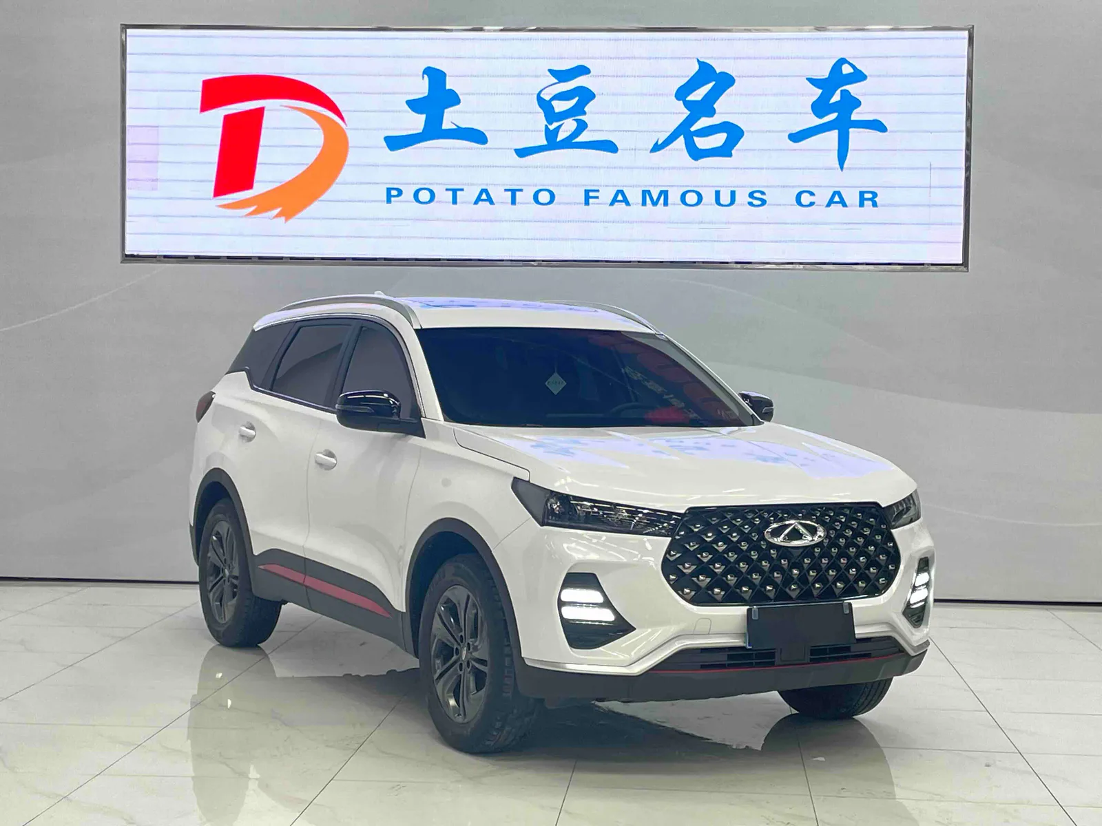奇瑞 瑞虎7 2023 — 第 3 张，共 20 张